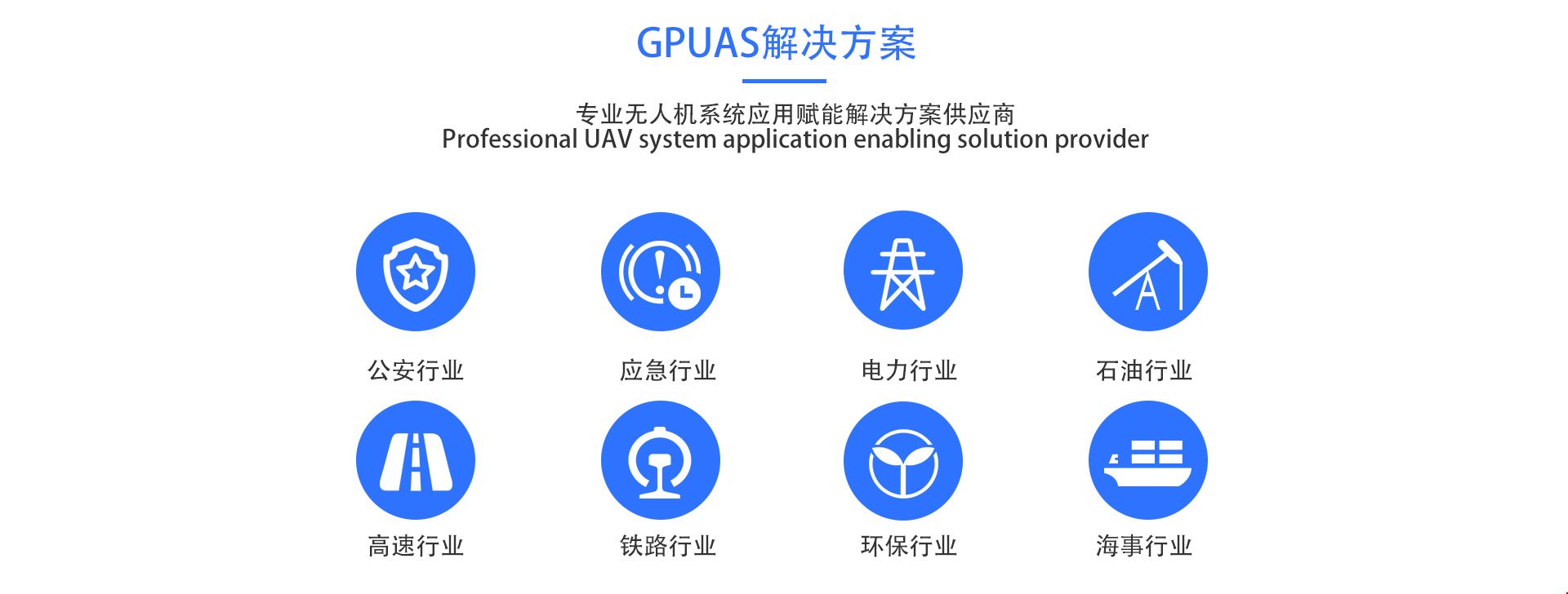 公司介绍-1.jpg